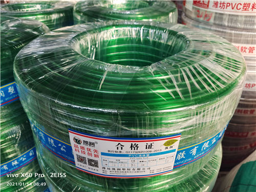 绿色透明流体